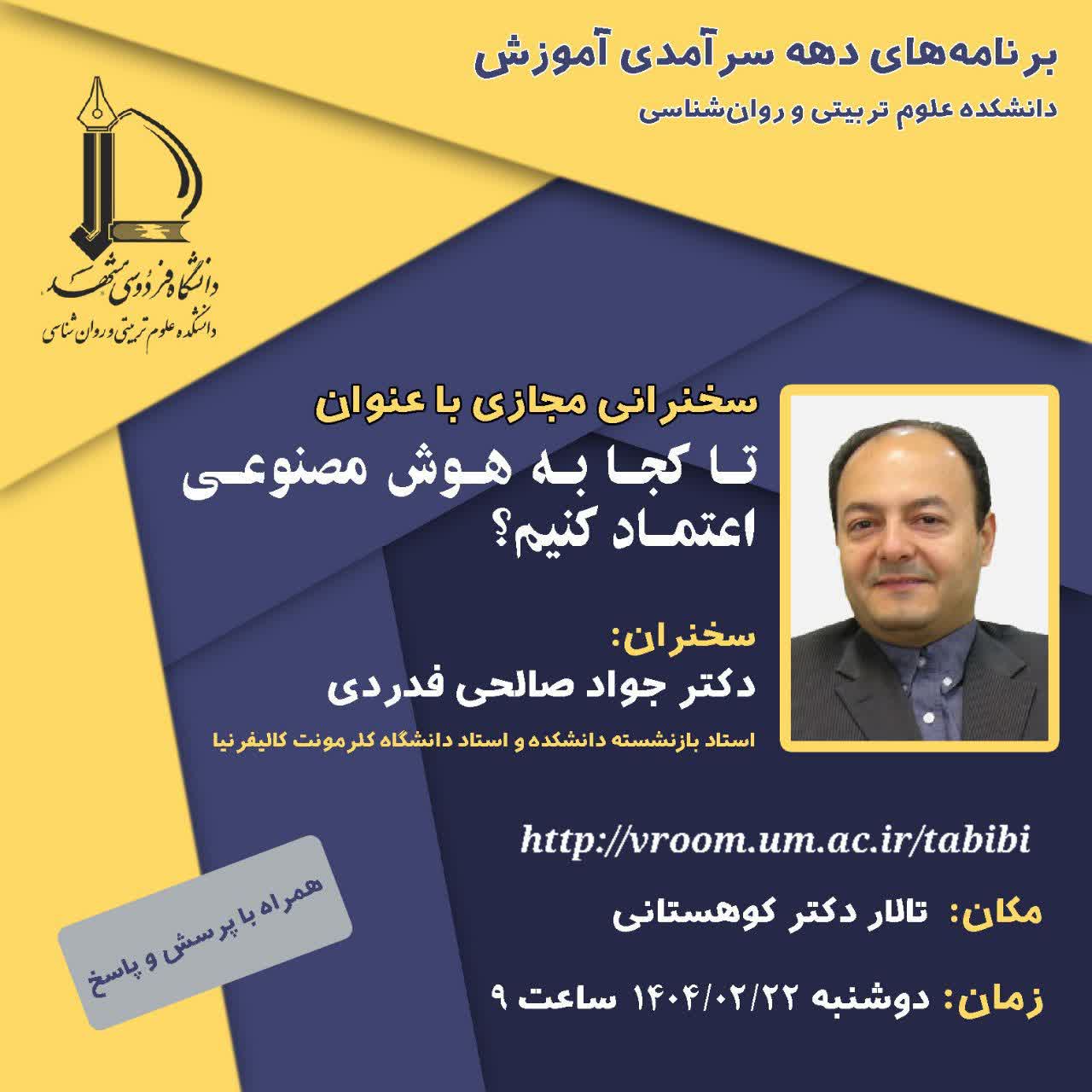 salehi