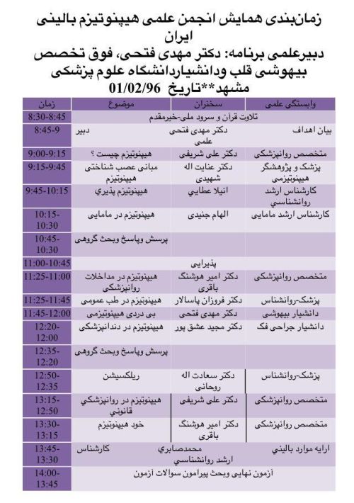photo 2017-02-20 13-25-12