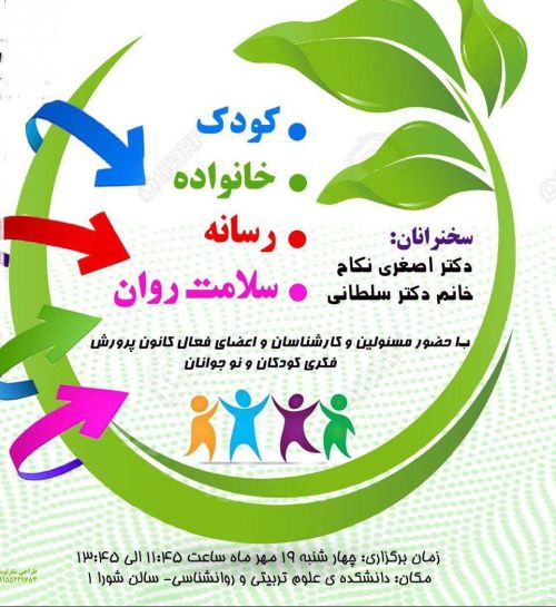 photo 2017-10-10 12-57-05