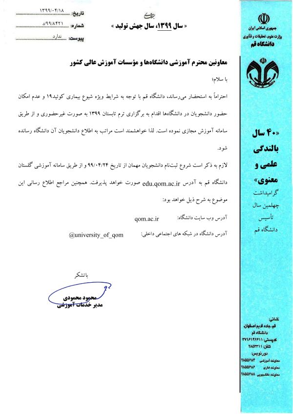 qom