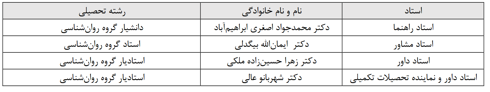 Screenshot 2025 09 15 at 07 41 04 246 1pdf