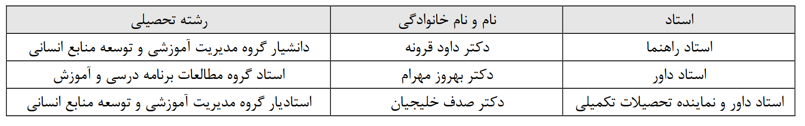 Screenshot 2025 09 16 at 08 33 33 296 1pdf