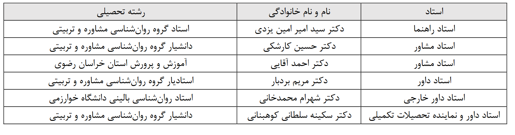 Screenshot 2025 09 17 at 11 08 00 266 npdf