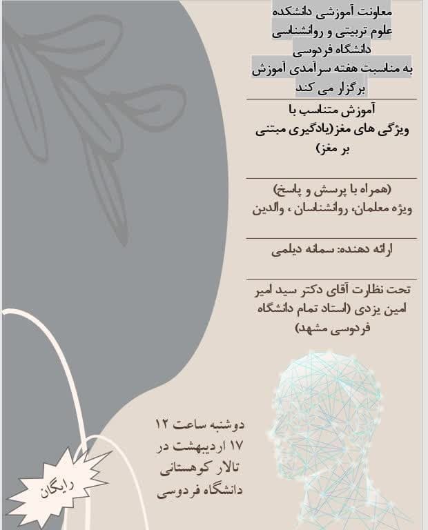 deylami
