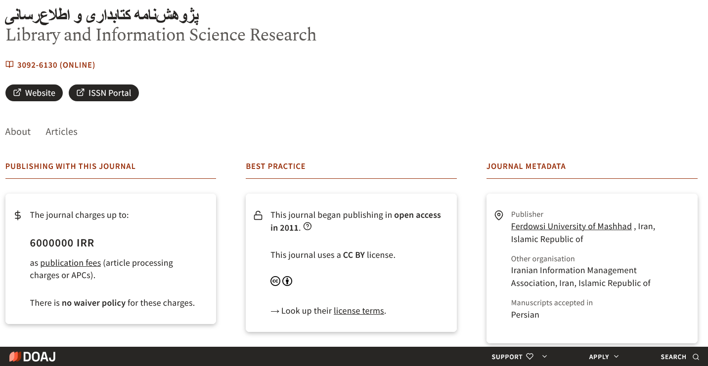 Screenshot 2025 09 24 at 13 48 58 DOAJ