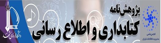 nashriye
