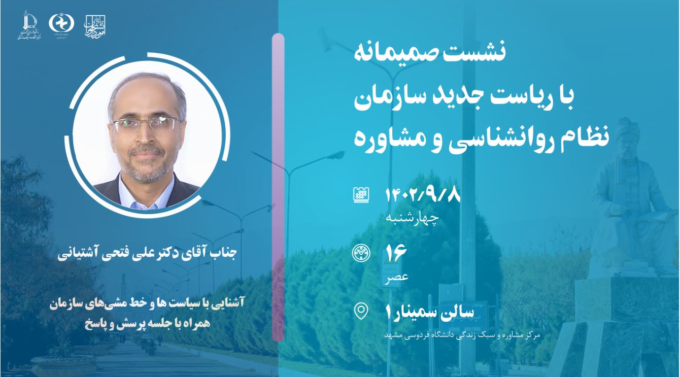 nezam