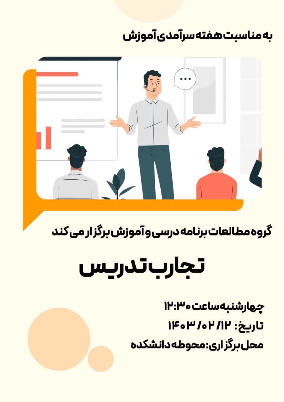 photo 2024 05 02 07 19 20