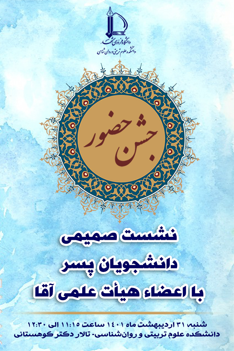 posterrr1