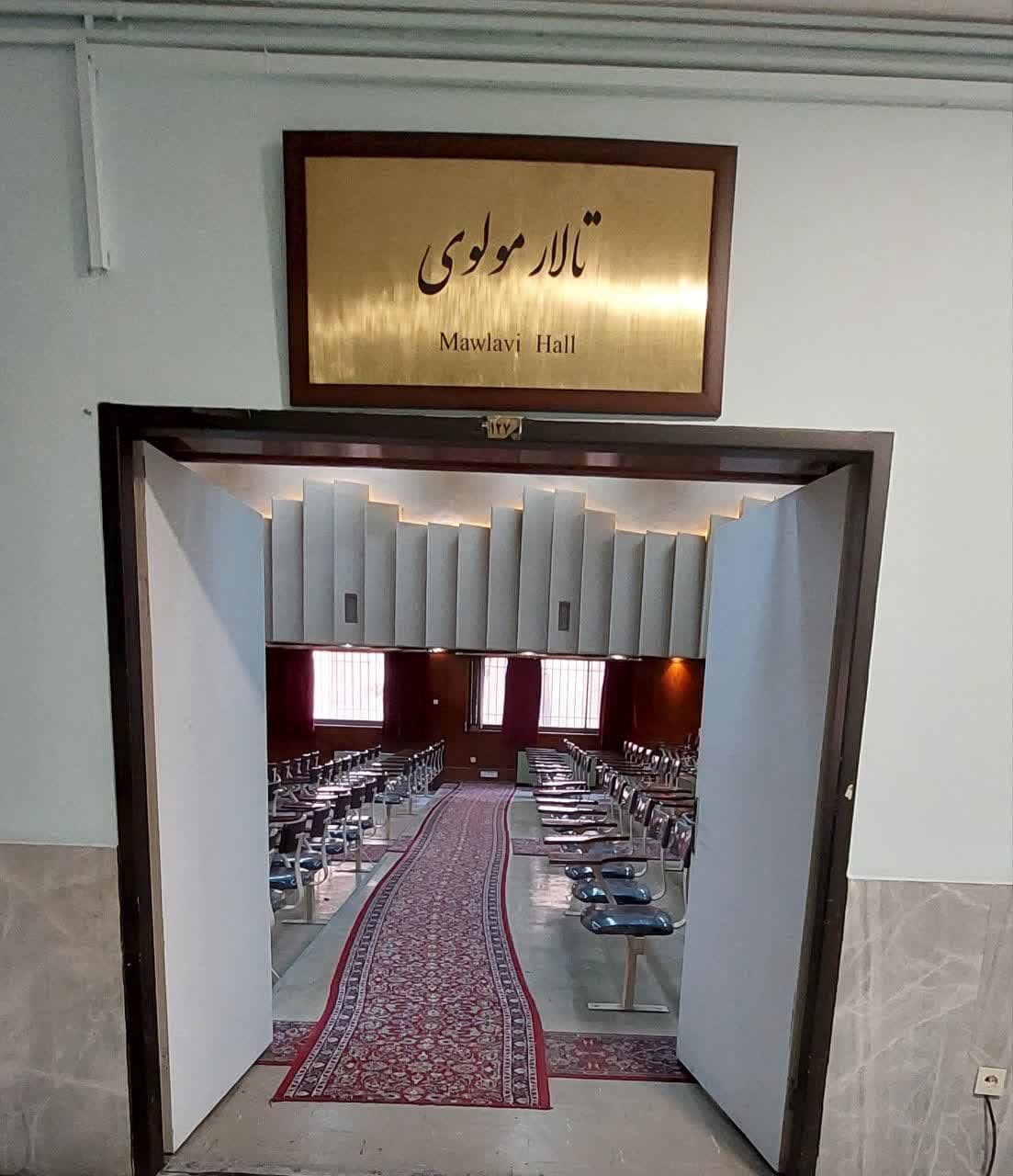 آمفی تاتر1403