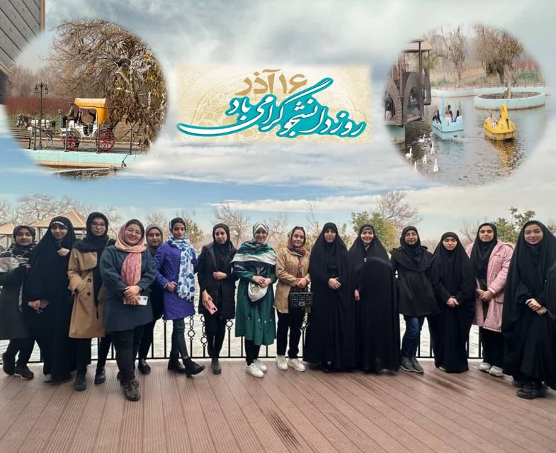 اردوگاه خاتون 1402