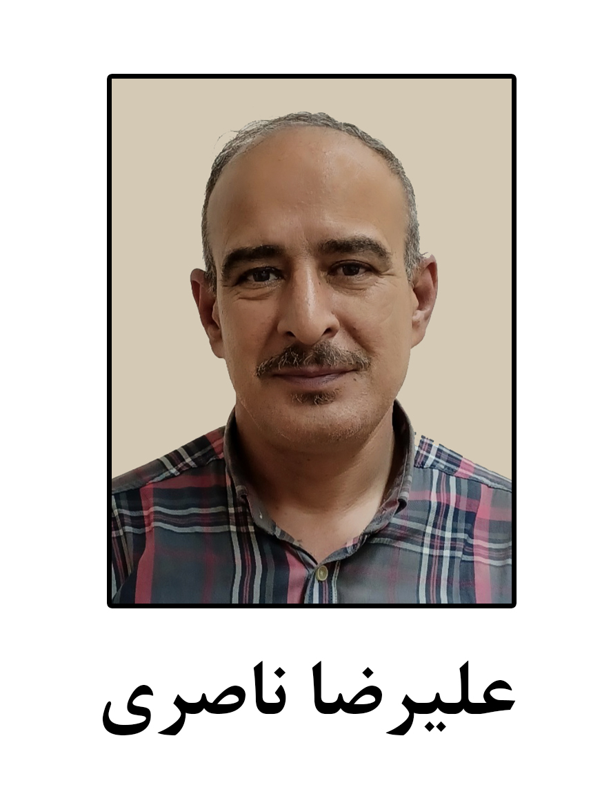 تاسیسات علیرضا ناصری