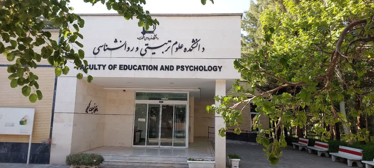 تحصیلات تکمیلی 1403