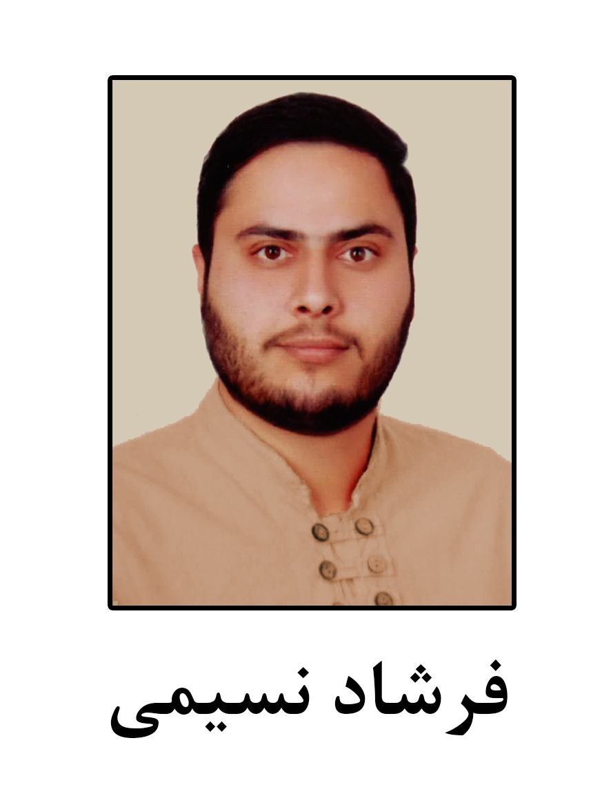 فرشاد نسیمی